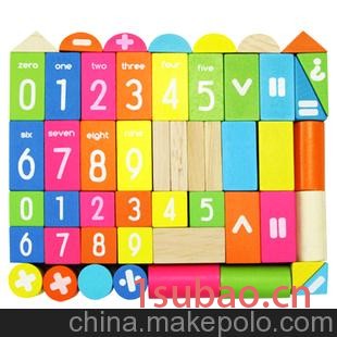 益智早教）数字积木