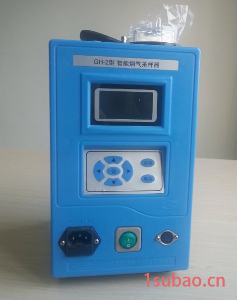 供应青岛品诺未来GH-2烟气采样器图3