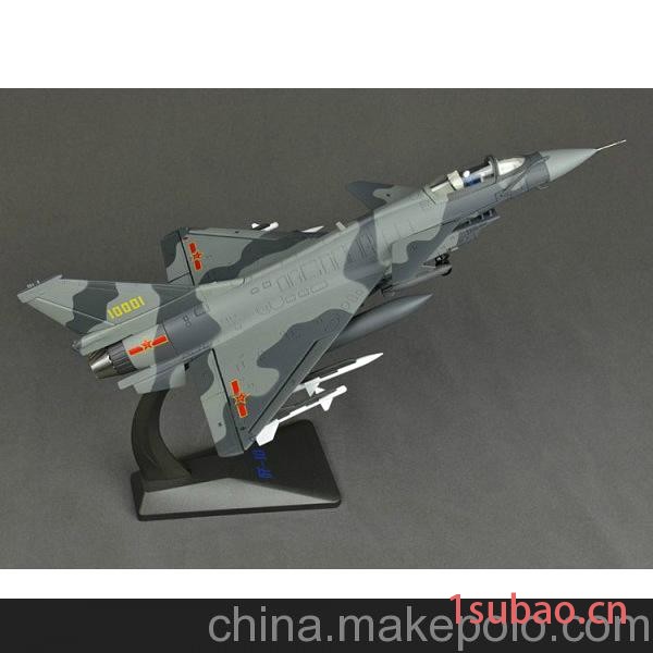 批发各种 战斗飞机模型 歼十飞机模型 J-10战机模型 模型玩具
