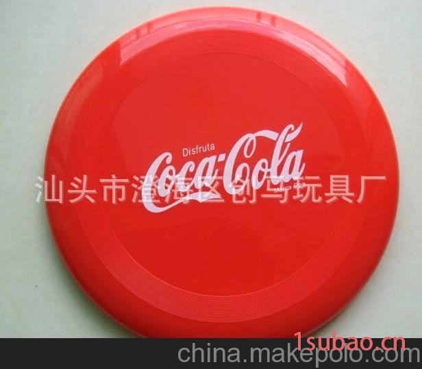 创马玩具厂直销9寸塑料飞盘 沙滩飞盘玩具 PP料飞盘图2