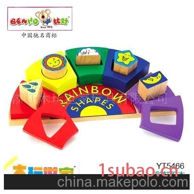 木制玩具-彩虹积木