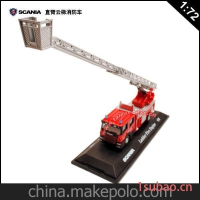 奥图美1:72瑞典SCANIA直臂云梯消防车合金车模型玩具