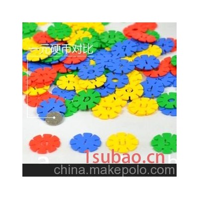 正品 拼音 中号雪花片 软体塑料积木 儿童塑料拼插玩具 1-3岁教具