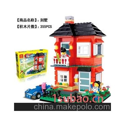 万格积木 益智拼插启蒙玩具儿童玩具积木 别墅乐高式5-6岁