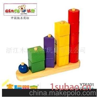 木制玩具-五档几何积木
