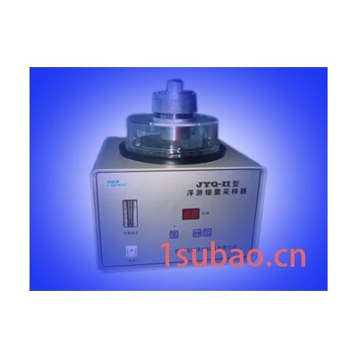 瑞威JYQ-2 细菌采样器 浮游细菌采样器