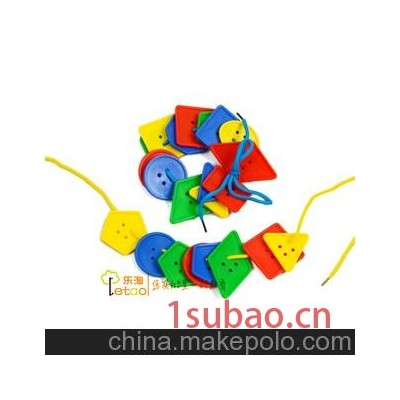 几何钮扣穿线积木 塑料积木 幼儿园玩具 儿童穿线积木1-3岁玩具