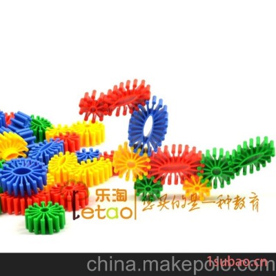 运转齿轮积木 花球塑料积木玩具雪花拼插益智早教玩具 箱装250件