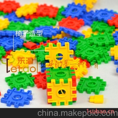 460件箱装 数字方块 塑料玩具积木 教具辅助 幼儿园早教用品