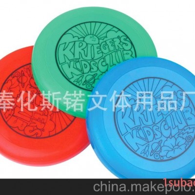 供应塑料飞盘 宠物飞盘 贴纸飞盘