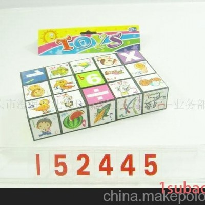 阿拉伯文图案积木