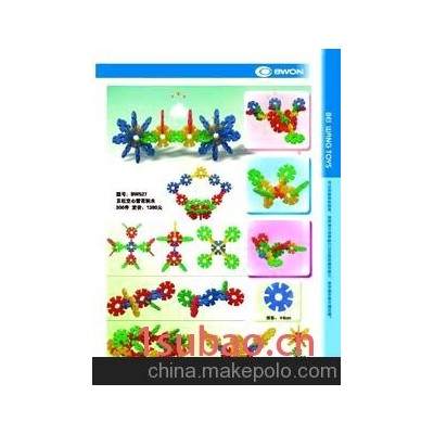 贝旺空心雪花积木