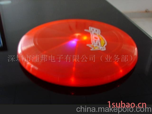 发光飞盘
