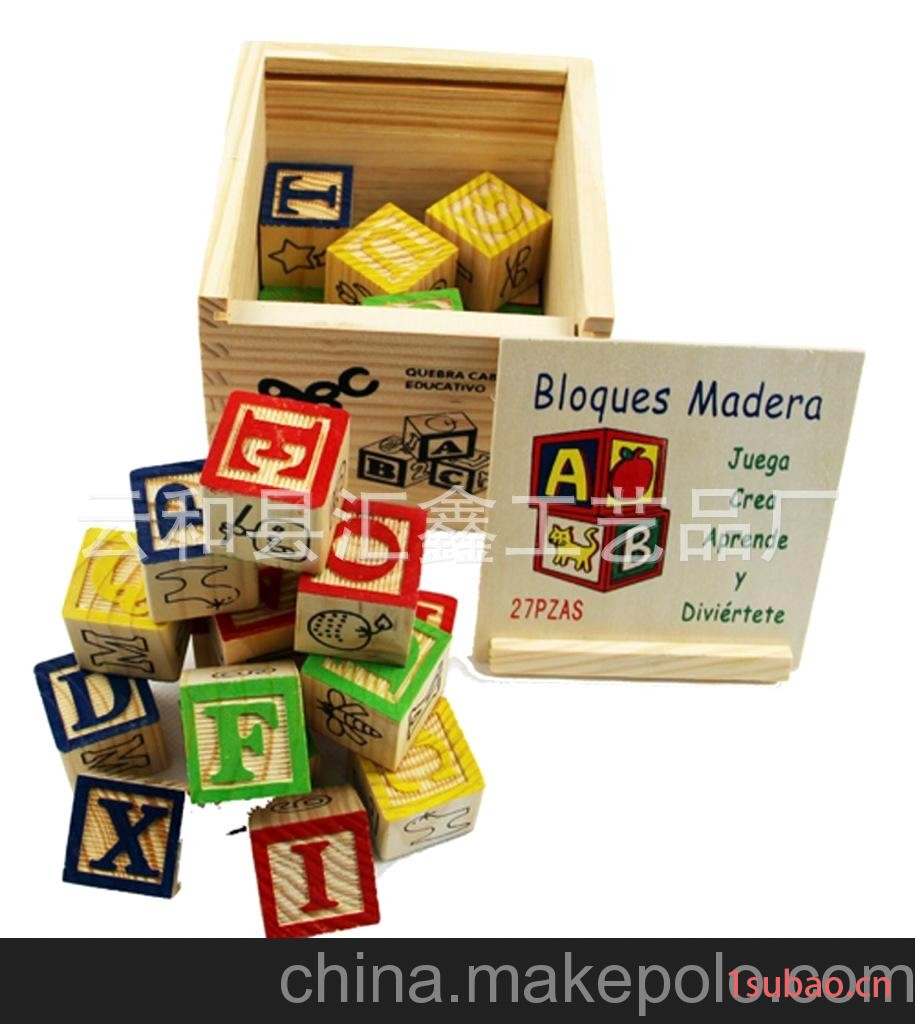 厂家批发 27粒英文积木益智玩具字母冲印积木益智 DIY玩具
