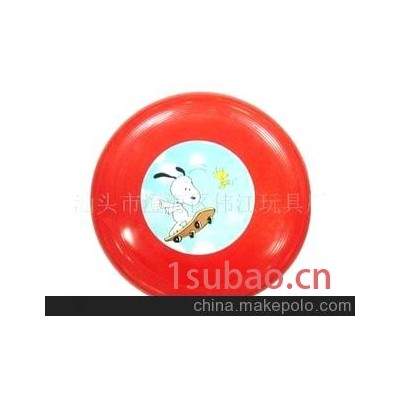 体育玩具，“星中星”25.5CM飞盘