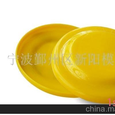 供应飞碟、飞盘