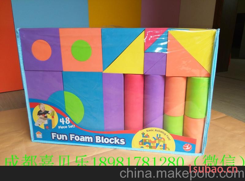 成都嘉贝乐儿童娱乐大积木图4