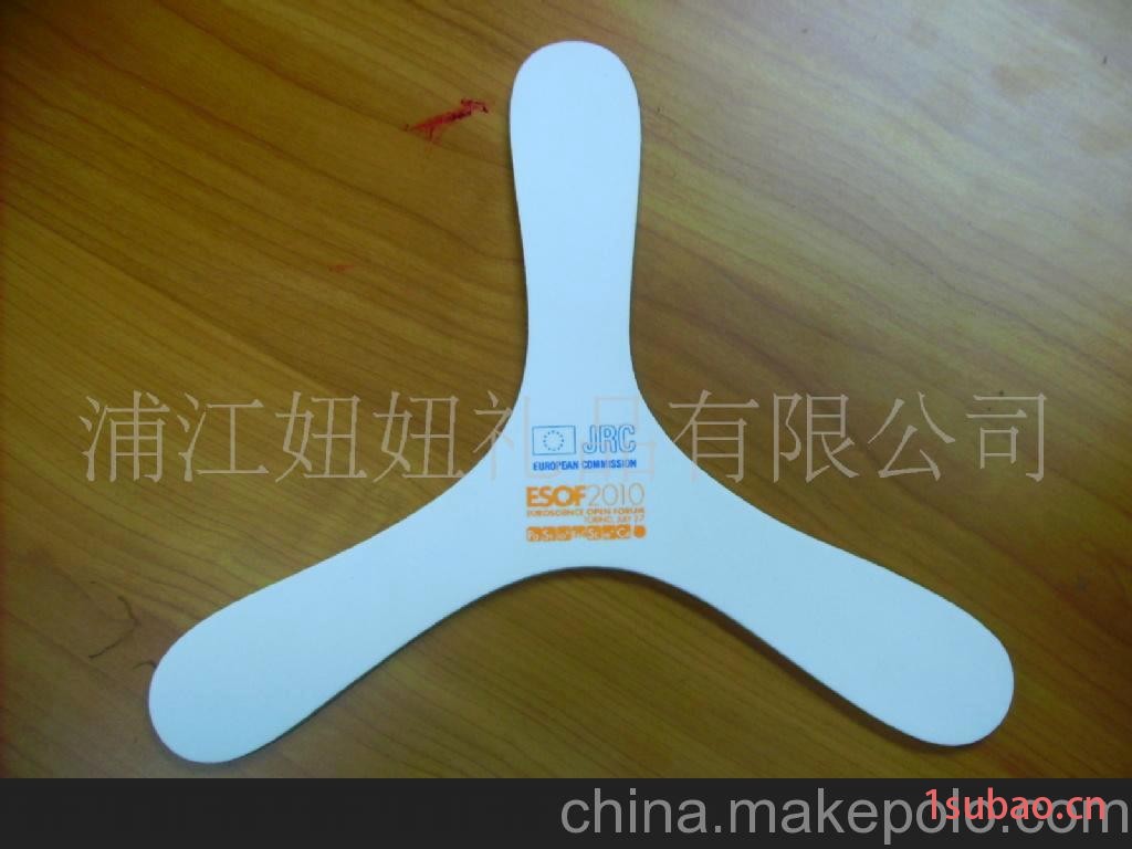 妞妞礼品有限公司供应EVA飞盘图6