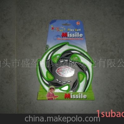 供应kingsport儿童玩具PU飞盘