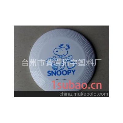 热卖塑料飞盘 卡通图案飞盘