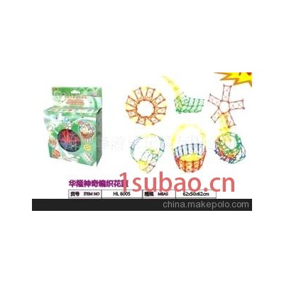 华隆神奇编制花篮玩具积木