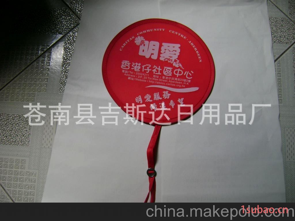 专业生产制作(可折叠)飞盘图2