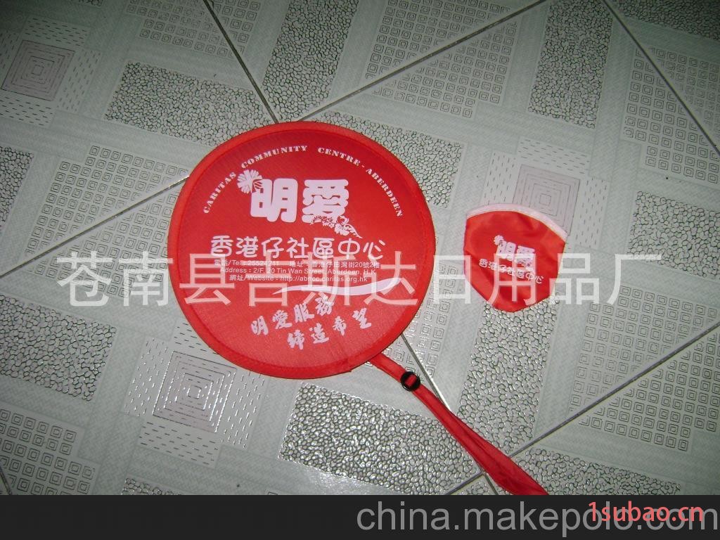 专业生产制作(可折叠)飞盘图3
