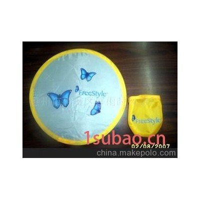 折叠飞盘/尼龙飞盘/广告飞盘