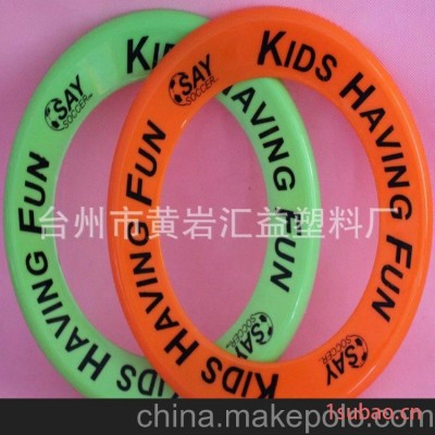 全新环保pp材料 厂家直销 24.5CM塑料飞盘 空心飞盘