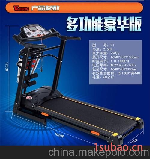 广州家用跑步机厂家 英赫
