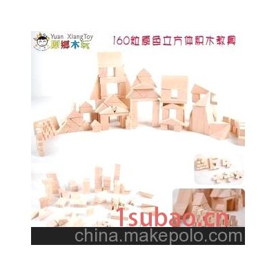 TS394原色160片积木
