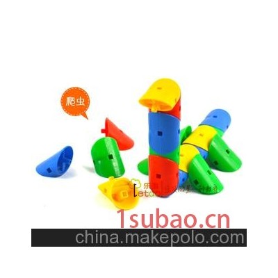 旋转积木 拼插积木桌面塑料玩具 塑料弯管 幼儿园设备桌面玩具