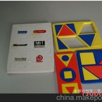 供应创跃069益智，科教玩具，EVA玩具，积木，可定制任意颜色