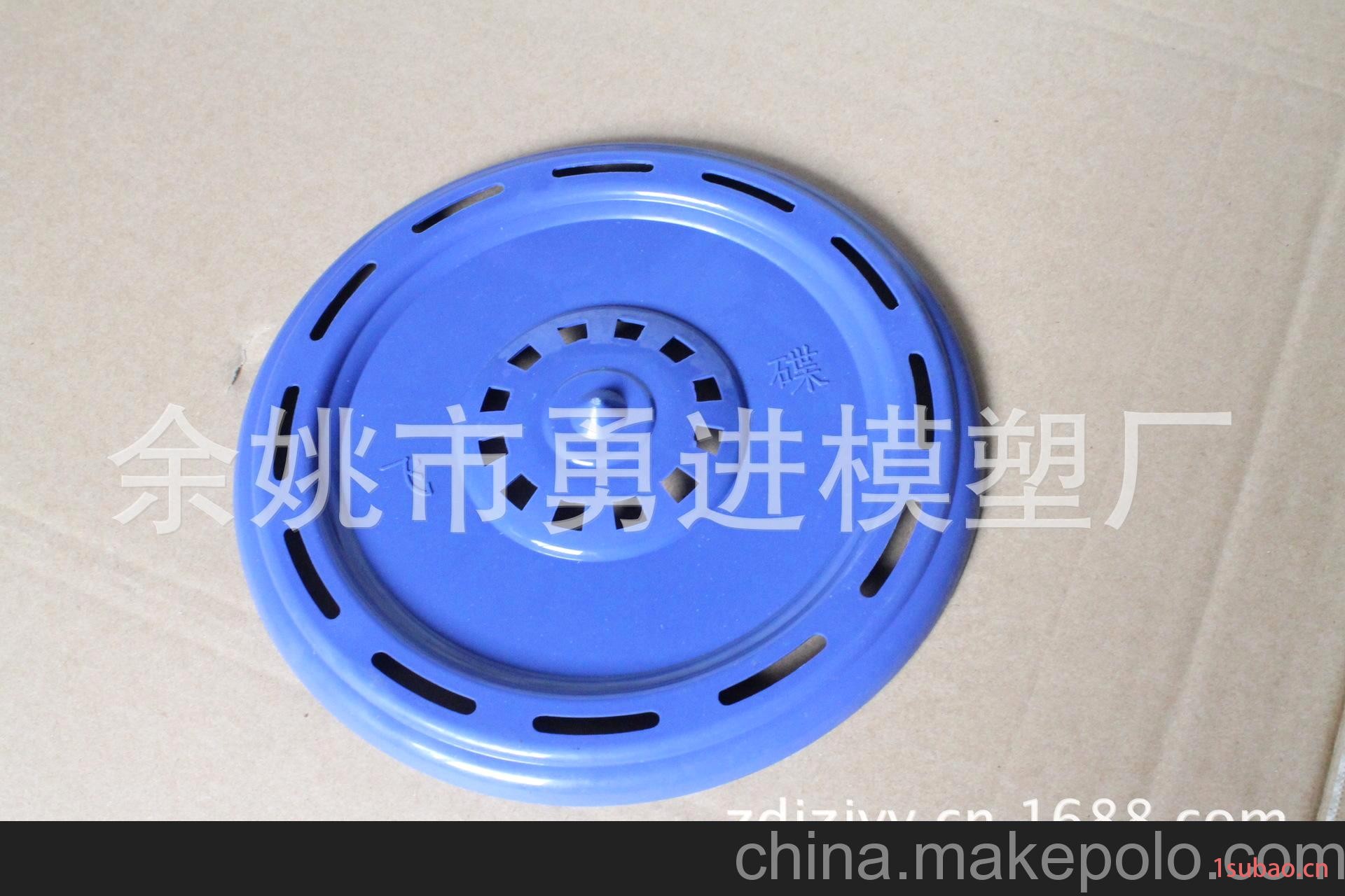 供应塑料飞盘 训练宠物飞盘图3