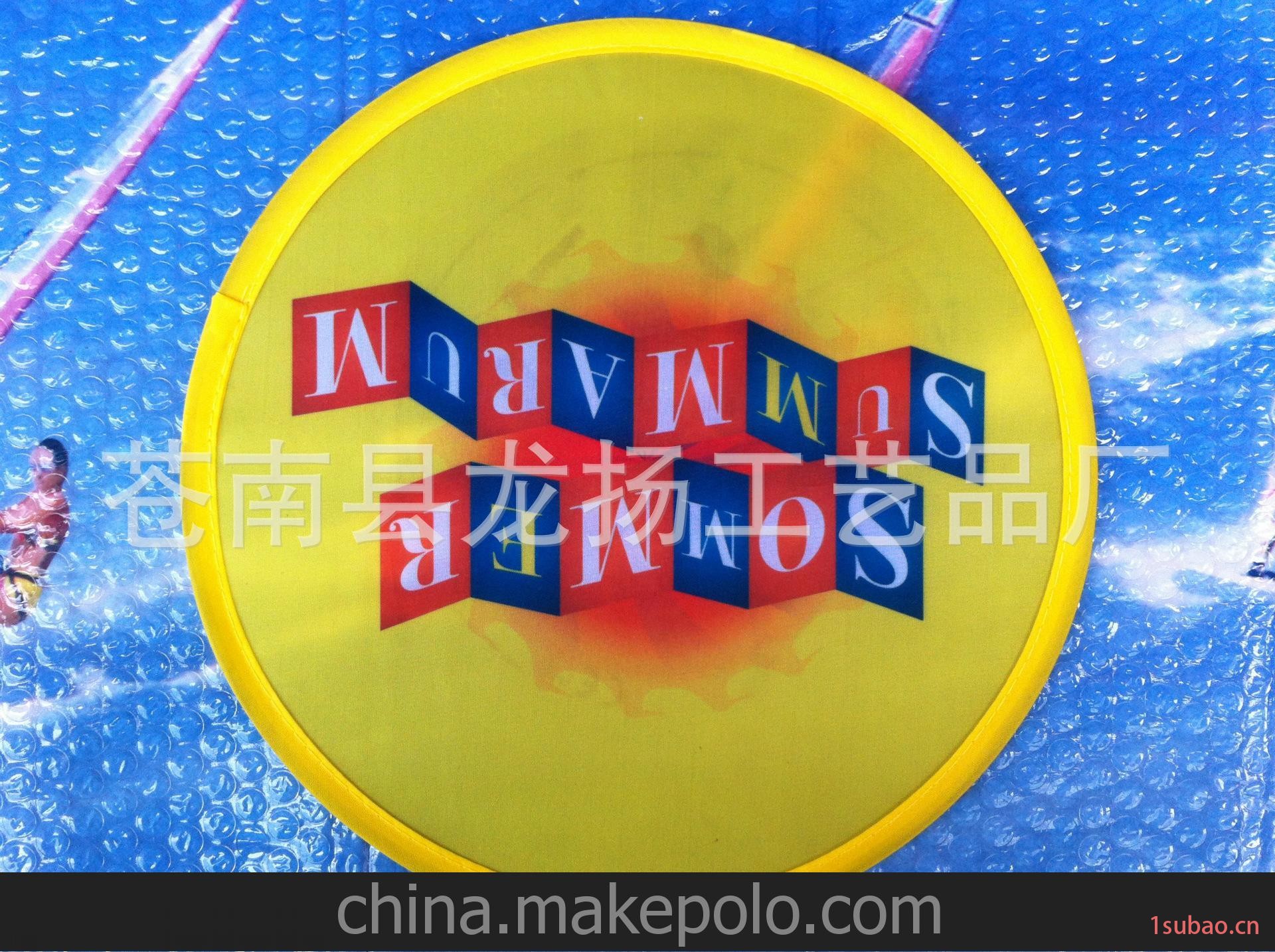 全球低价风暴新款三圈折叠飞盘图2