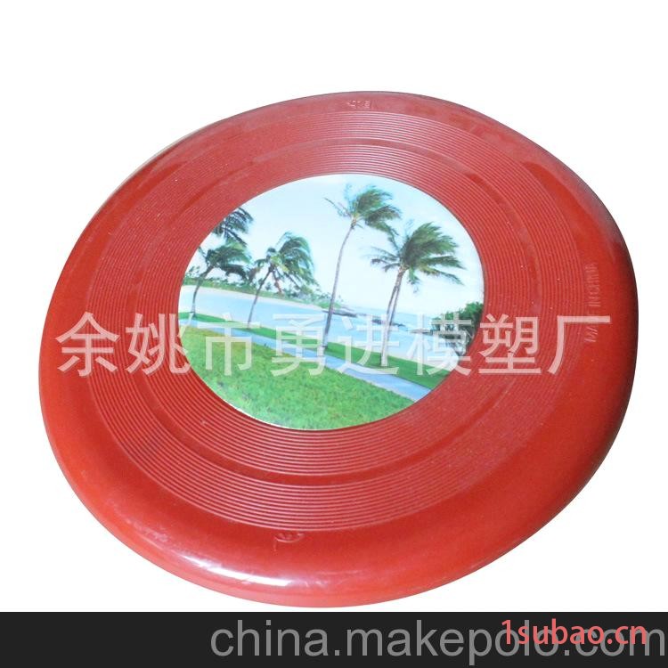 批发塑料玩具飞盘 训练宠物飞盘图2