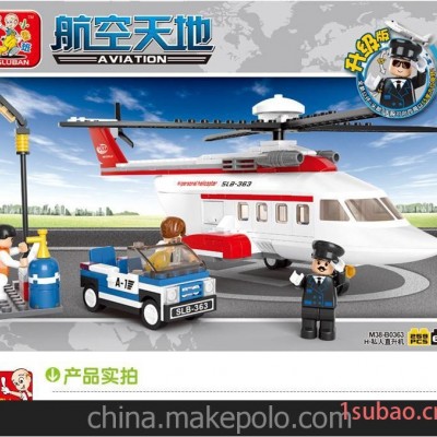 小鲁班0363 空中巴士拼装飞机模型积木启蒙热销儿童益智玩具批发