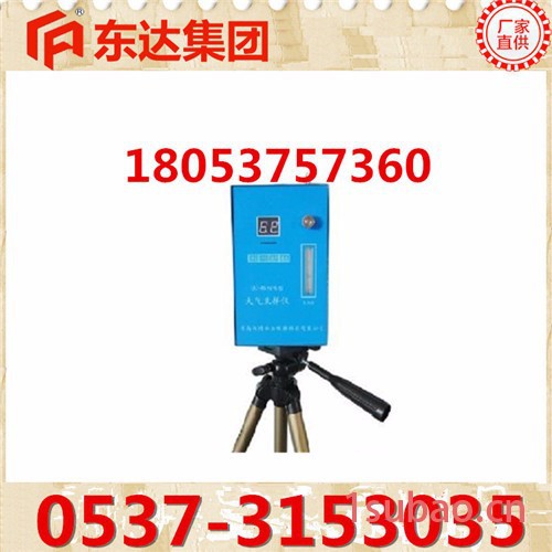 东达QC-4便携式大气采样仪,QC-4智能大气采样器图2