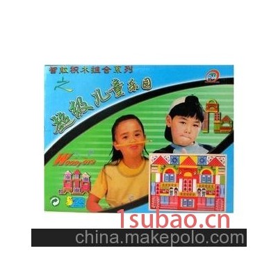 益智玩具儿童乐园积木