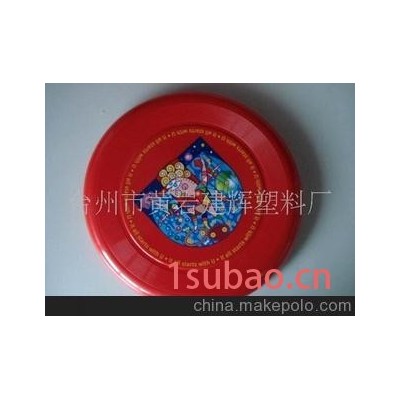 可定制LOGO促销礼品飞盘