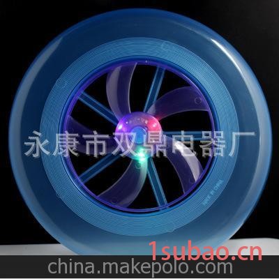 塑料飞盘 LED闪光飞碟飞盘 玩具批发图3