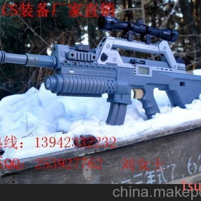 供应陕西省渭南市真人cs装备野战设备、飞碟、飞盘射击射箭用品