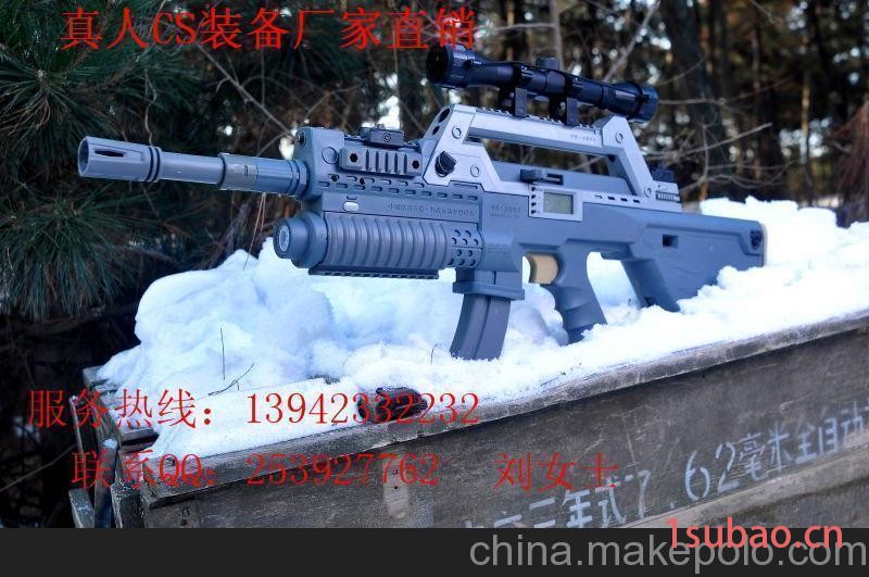 供应陕西省西安市真人cs装备野战设备、飞碟、飞盘射击射箭用品