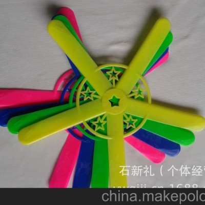 塑料飞盘 各种飞碟飞盘 玩具批发