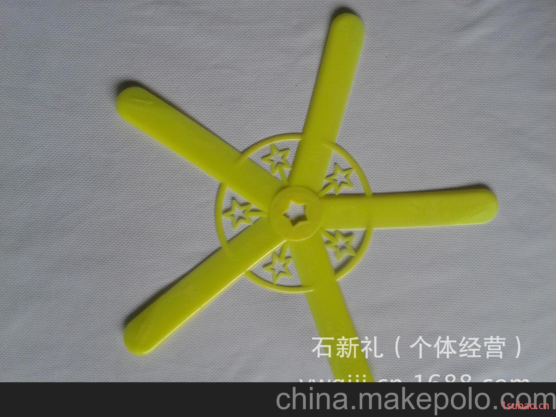 塑料飞盘 各种飞碟飞盘 玩具批发图2