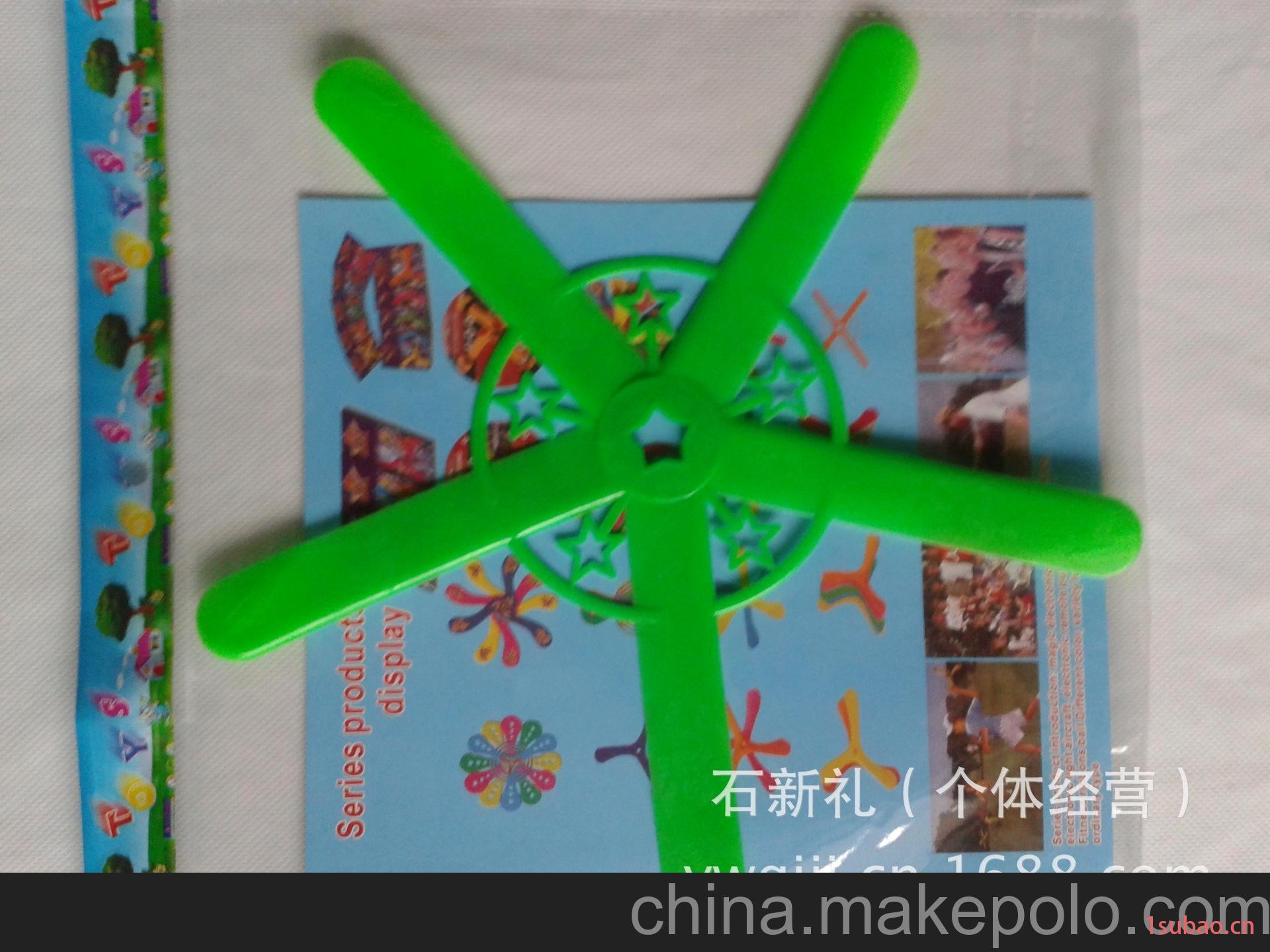 塑料飞盘 各种飞碟飞盘 玩具批发图3
