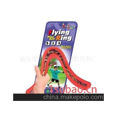 供应体育玩具V字形飞盘组合套装(图)