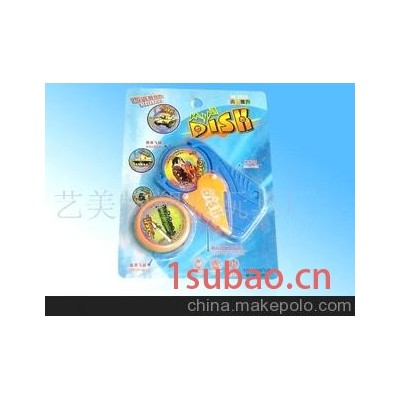 批发市场特供-新品儿童玩具、飞碟玩具、飞盘