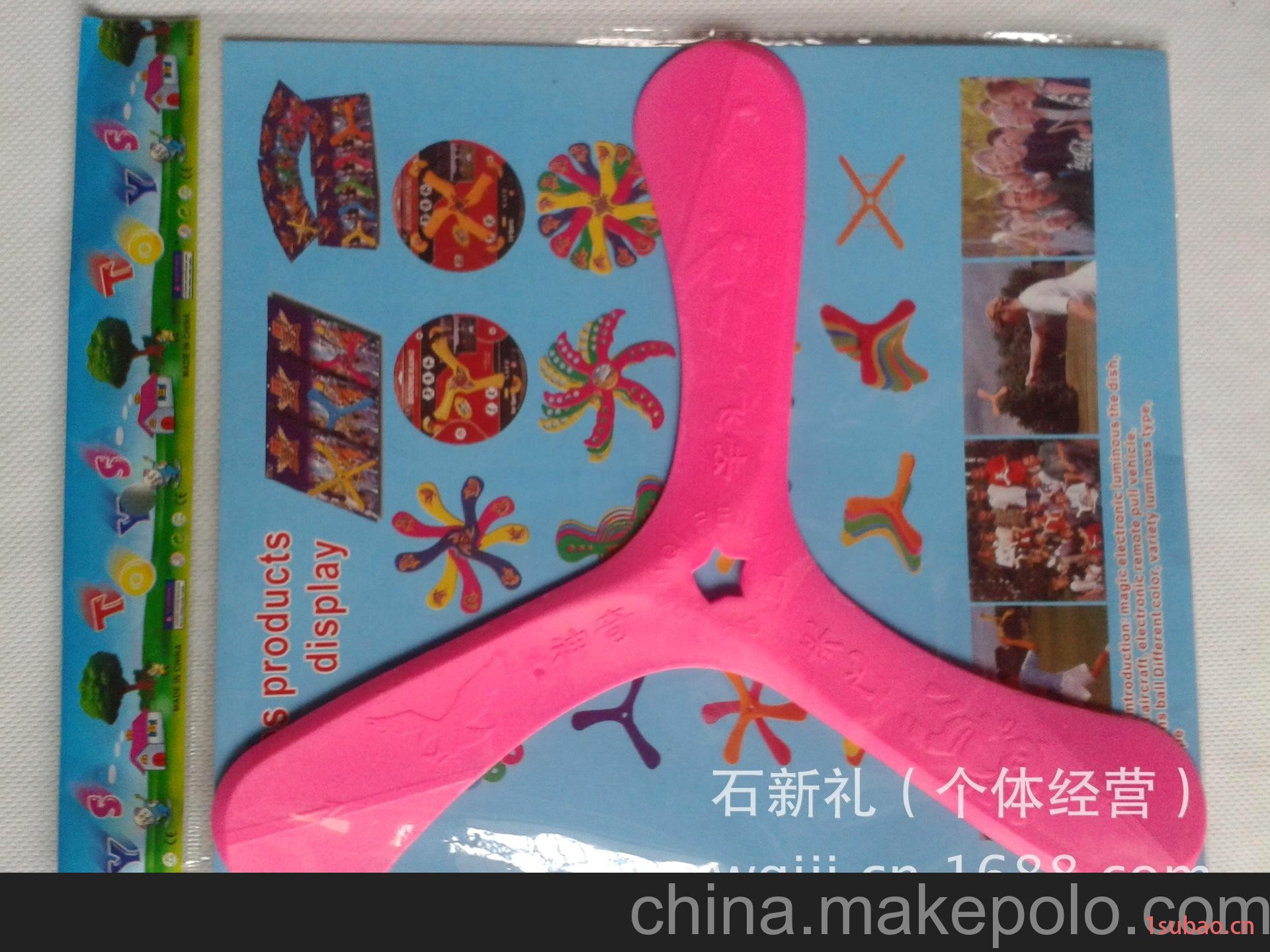 运动飞碟 极限飞盘 成人儿童户外健身玩具批发 24公分三角飞来去图2