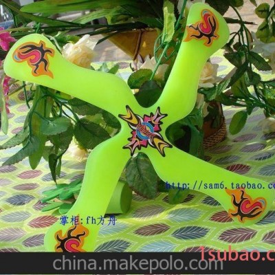 风靡欧美高档四脚 回力镖飞盘 飞去来器 回旋镖 飞来飞去玩具批发